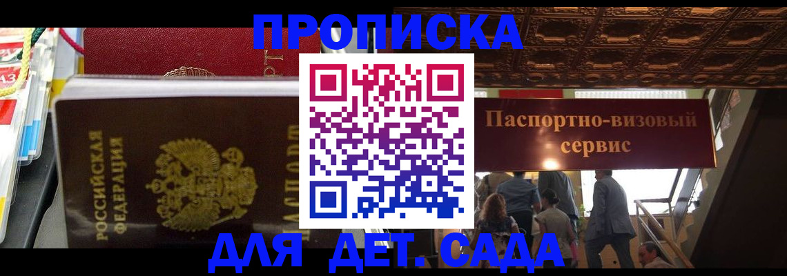 миграционный учет в Чебаркуле