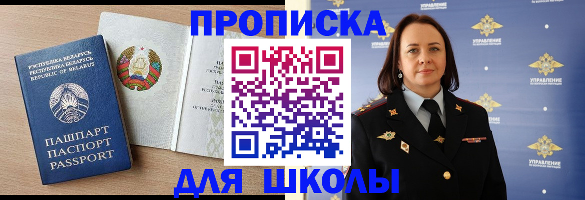 пропишу в квартире в Чебаркуле